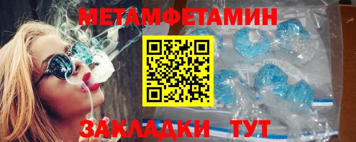 АМФ VHQ Фролово