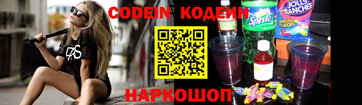 ГАШИШ  ГАШ  МАРИХУАНА  Фролово  COCAIN  Вход с VPN  Меф МЯУ МЯУ кристаллы  Наркошоп  Альфа ПВП СК кристаллы 