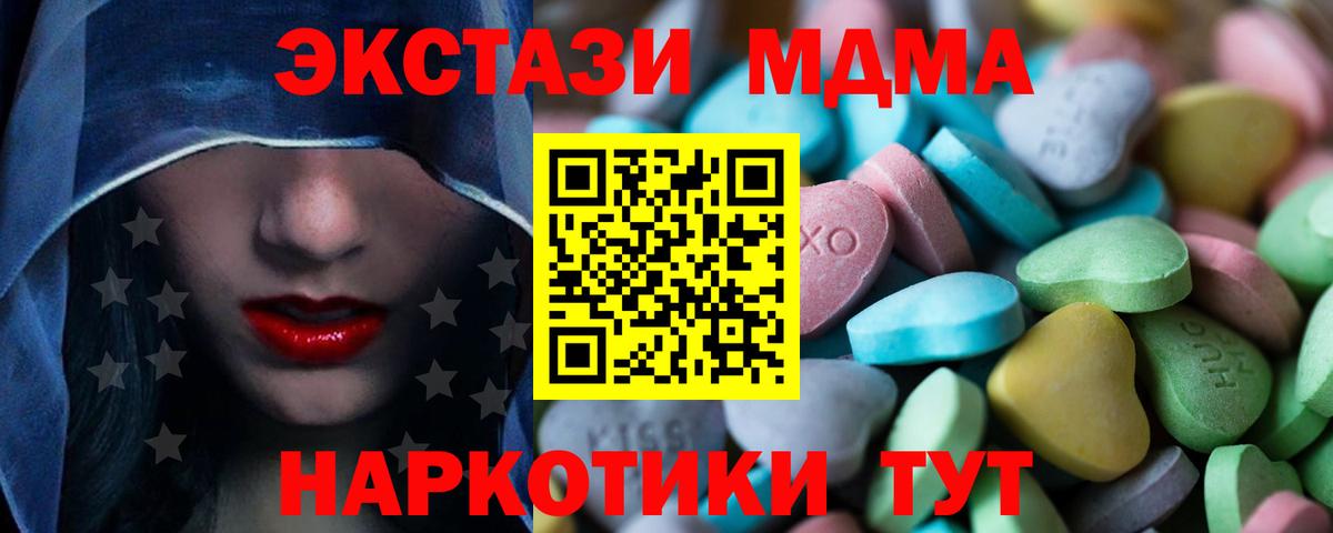 ЭКСТАЗИ  Вход с VPN  ЭКСТАЗИ бентли  Фролово  Ecstasy MDMA 
