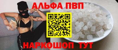 первитин Моздок