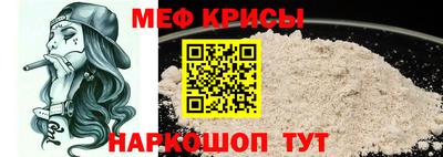 мяу мяу кристалл Малоярославец