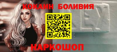 мяу мяу кристалл Малоярославец