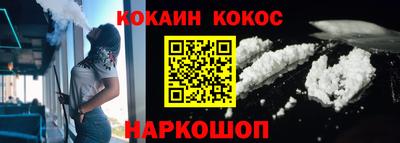 ПСИЛОЦИБИНОВЫЕ ГРИБЫ Мариинск
