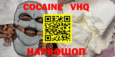 мяу мяу кристалл Малоярославец