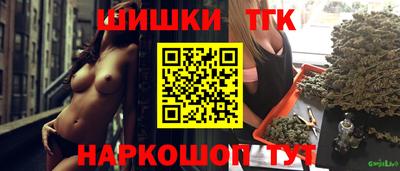 ПСИЛОЦИБИНОВЫЕ ГРИБЫ Мариинск