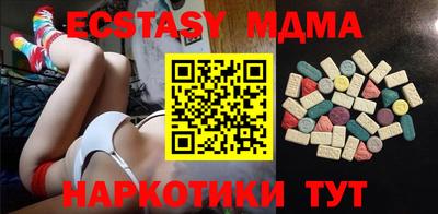 ПСИЛОЦИБИНОВЫЕ ГРИБЫ Мариинск