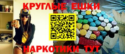 ПСИЛОЦИБИНОВЫЕ ГРИБЫ Мариинск