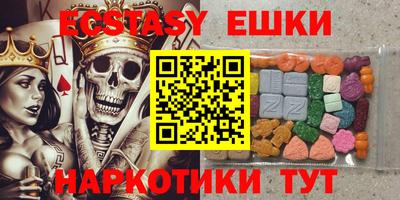ПСИЛОЦИБИНОВЫЕ ГРИБЫ Мариинск