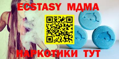 PSILOCYBIN Можайск
