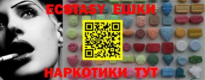 кристаллы Можга