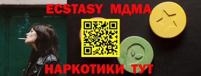ПСИЛОЦИБИНОВЫЕ ГРИБЫ Мариинск