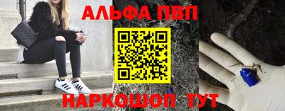 ПСИЛОЦИБИНОВЫЕ ГРИБЫ Мариинск