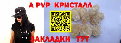 ПСИЛОЦИБИНОВЫЕ ГРИБЫ Мариинск
