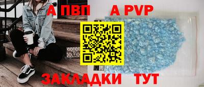мяу мяу кристалл Малоярославец