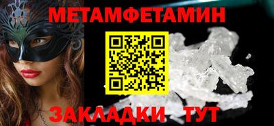 ПСИЛОЦИБИНОВЫЕ ГРИБЫ Мариинск