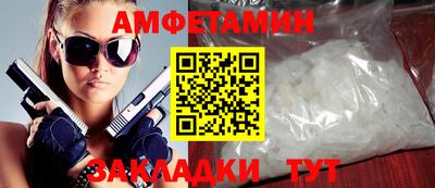 ПСИЛОЦИБИНОВЫЕ ГРИБЫ Мариинск