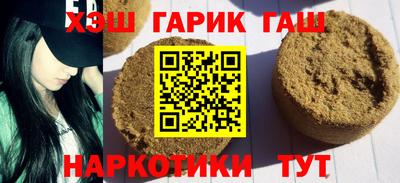 ПСИЛОЦИБИНОВЫЕ ГРИБЫ Мариинск