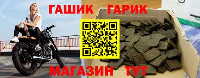 ПСИЛОЦИБИНОВЫЕ ГРИБЫ Мариинск