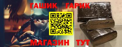 ПСИЛОЦИБИНОВЫЕ ГРИБЫ Мариинск