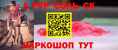 мдпв Малгобек