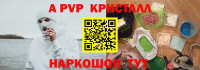 ПСИЛОЦИБИНОВЫЕ ГРИБЫ Мариинск
