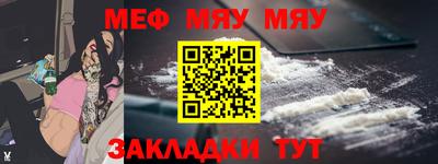 мяу мяу кристалл Малоярославец