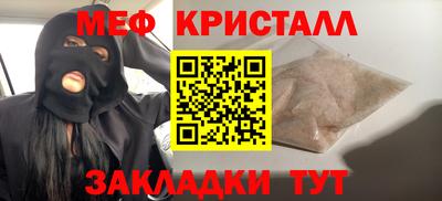 ПСИЛОЦИБИНОВЫЕ ГРИБЫ Мариинск