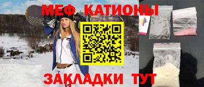 мяу мяу кристалл Малоярославец