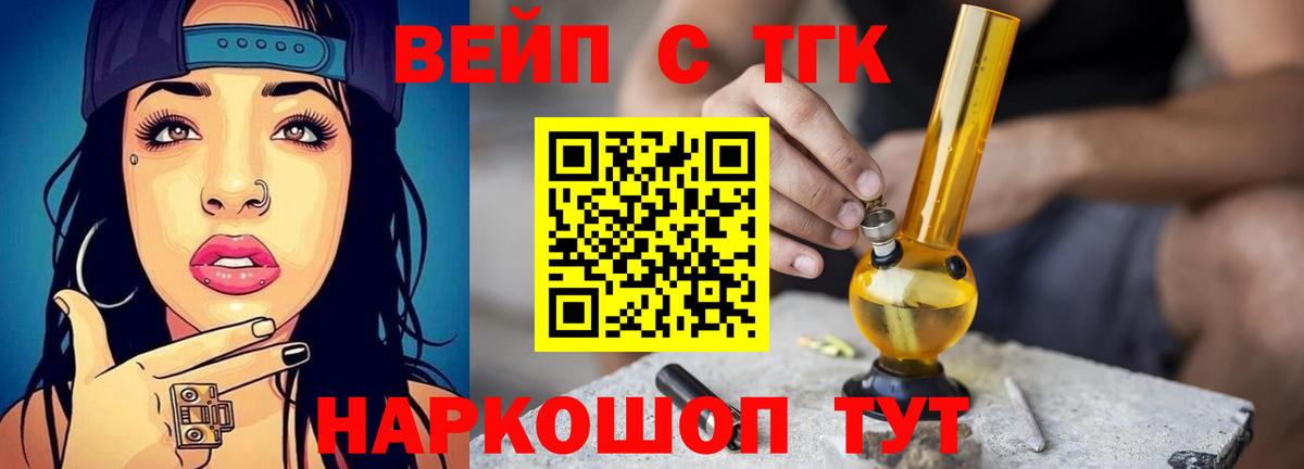 МЕГА маркетплейс  Вход с VPN  Фролово  ТГК THC oil 