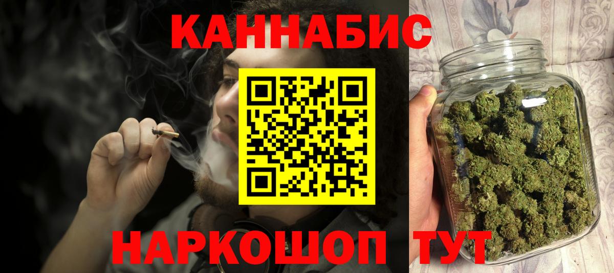Канабис OG Kush  Конопля планчик  Вход с VPN  Фролово  Конопля индика 